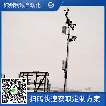 訂做車載移動(dòng)氣象站