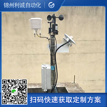 定制化無線農業(yè)氣象站