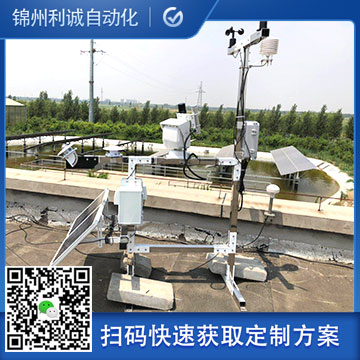 訂購(gòu)農(nóng)業(yè)物聯(lián)氣象站