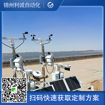 廠家直銷農(nóng)業(yè)氣象站供應(yīng)