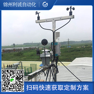 廠家直銷小型氣象站