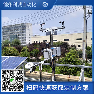 訂做農(nóng)業(yè)氣象站