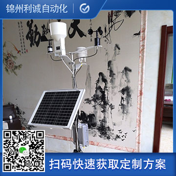 LC-BX117環(huán)境空氣便攜式分析儀